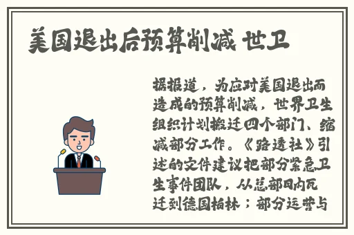 浏览器观看B站视频的最佳设置
