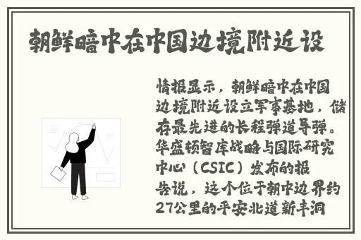 小孩11岁了小鸡特别小挂什么科