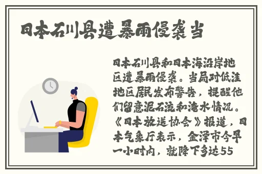 坏坏二人的天罚