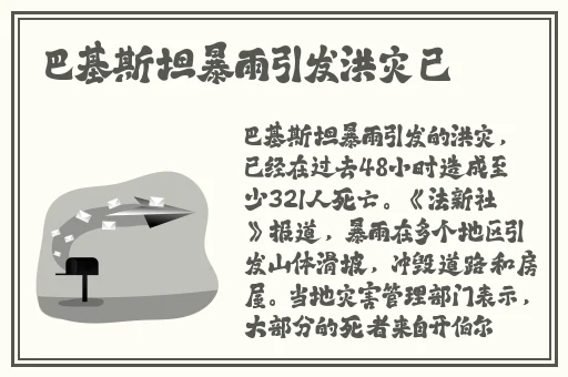 唐三桶比比东不亦乐乎MBA