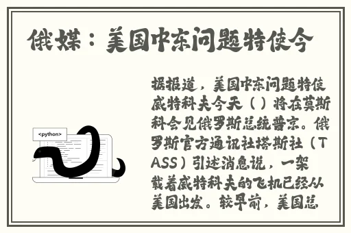 铜水好痛和铜水好深的区别