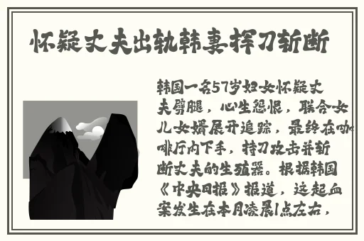 暴躁大妈荒野大镖客k预告片